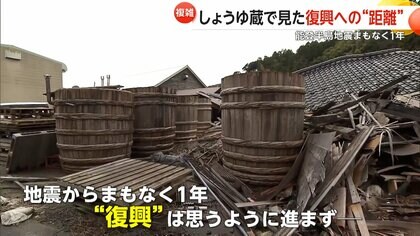 能登半島地震から“まもなく1年”…変わる被災地の風景　青井実キャスターがクリスマスの能登へ　ケーキ店店主「みんなに届けられてうれしい」