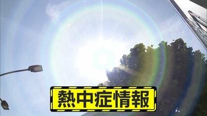 70代男性　畑で倒れているところ発見　意識不明で搬送　熱中症が疑われる症状　静岡県内で19日午後3時半までに6人搬送