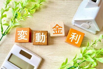 <調査>「マイナス金利政策解除」による住宅ローン変動金利への影響に対する意識調査