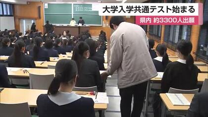 緊張の2日間スタート 佐賀県内は3290人出願 42人増 大学共通テスト 佐賀大学会場【佐賀県】
