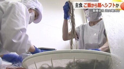 製麺業界に追い風！？　ミールキット注文で“ごはん”いらずの“麺メニュー”急増　6月は前年比3倍に　【福井】　