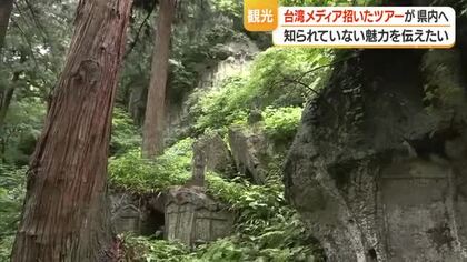 山形でそば・納豆もち味わい山寺に上る　台湾富裕層向け海外メディア記者招き体験会　山形