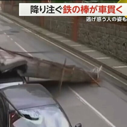 “鉄の棒”が車を貫く瞬間…トタン板も落下　暴風の影響で屋根から剥がれる　けが人なし　トルコ