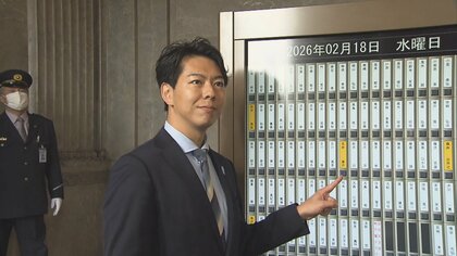 特別国会に初登院の自民・古井康介議員ら富山県関係の自民党議員5人　中田議員はドラえもんネクタイで登院