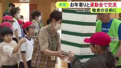 ラケットに紙風船乗せて走るなど…敬老の日を前にお年寄りと小学生が「ミニ運動会」で交流 4つの競技楽しむ