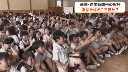 サッカーＷ杯　日本が２位で決勝Ｔ進出！試合は通勤・通学時間帯に…街の人はどうやって観戦した？【岡山】