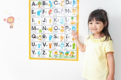 満足度の高い『子ども英語教室』ランキング『子ども英語教室 幼児』【セイハ英語学院】が2年連続4度目の総合1位『子ども英語教室 小学生』【ECCKIDS】が2年連続の総合1位(オリコン顧客満足度(R)調査)