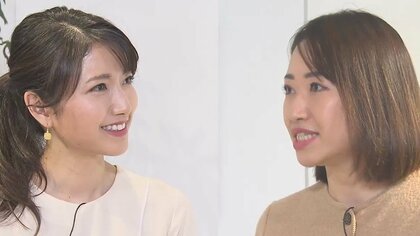 【対談】READYFOR米良はるか氏×三田友梨佳キャスター「新しい資本主義」最年少メンバーが描く“誰一人取り残さない社会”とは…