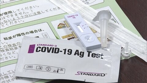 【速報】”無料”抗原検査キット1200万回分配送開始　発熱外来ひっ迫防止で　後藤厚労相