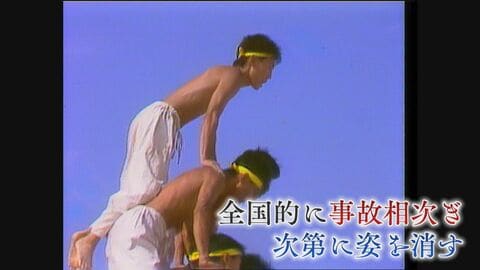 ｢もっと厳しく私たちを教育してほしい…｣ 昭和の時代の“スポーツ根性”物語 危険すぎて現代の運動会では消えた種目も【福岡発】