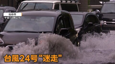 「畑は全滅」河川氾濫で収穫直前の秋野菜が水浸し　東北・北陸で記録的大雨　関東でも突然の激しい雨