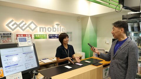 リユーススマホ・格安SIMって実際どうなの？GEOの担当者に聞いてみた！