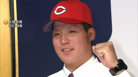 元広島カープ・多田大輔容疑者（30）を逮捕　他人のクレカで個室ビデオ店の料金支払いか「お金に困っていた」