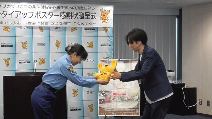 「ピーポくん」のぬいぐるみも贈呈された