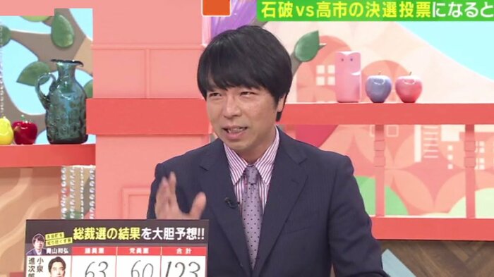 関西テレビ「旬感LIVE とれたてっ!」より