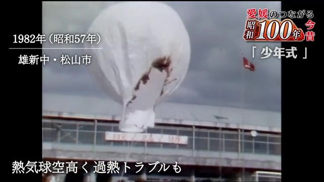 トラブルが起こるも生徒たちからは盛んな拍手が