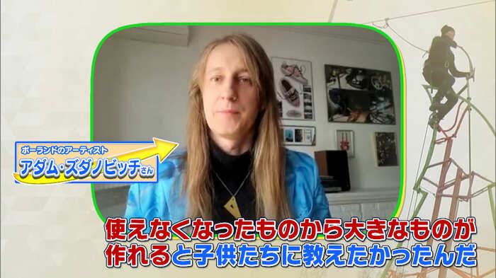 世界一長い自転車を製作したアダム・ズダノビッチさん