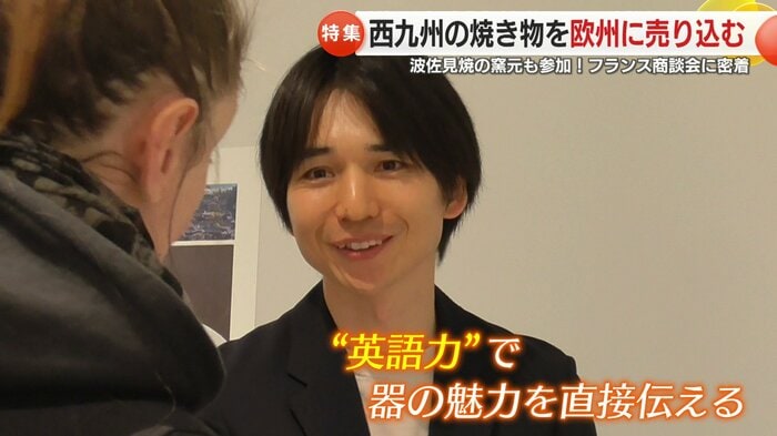 「職人魂に国境はない」