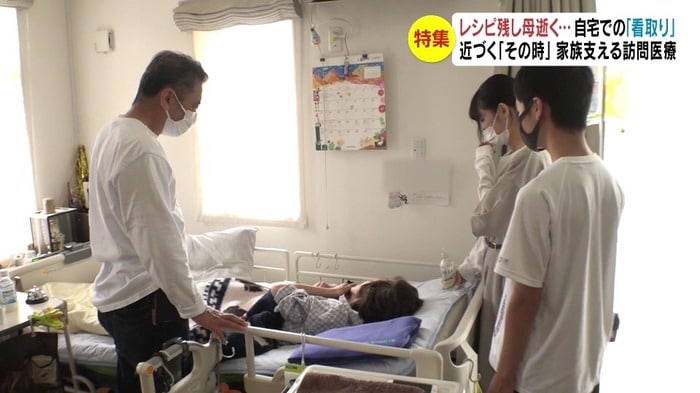 三嶋さん家族