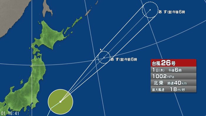 台風26号の進路予想図