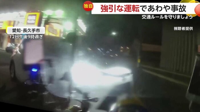 撮影者の目の前に飛び出してきた車