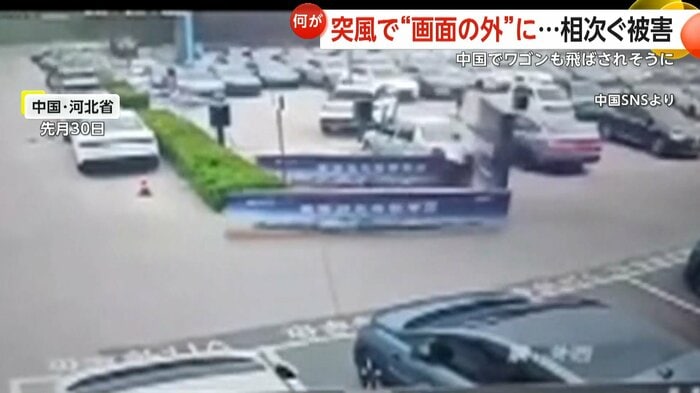 強風に飛ばされた駐車場スペースに設置された枠