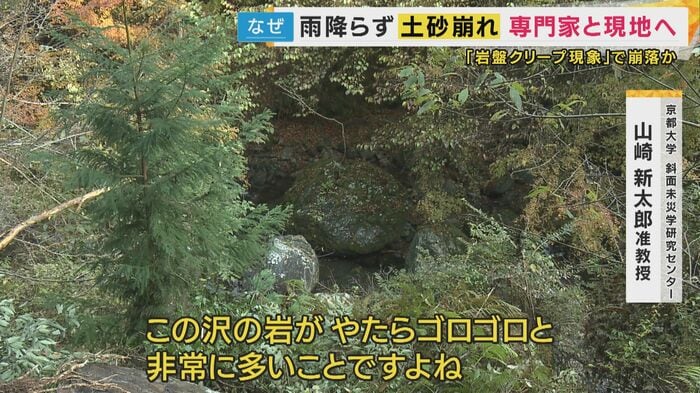 リスクの高さが現場からも分かるという