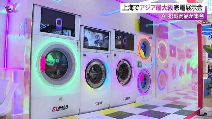 ライトが派手に光る洗濯機