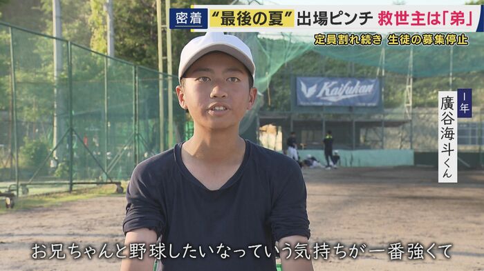 廣谷海斗くん