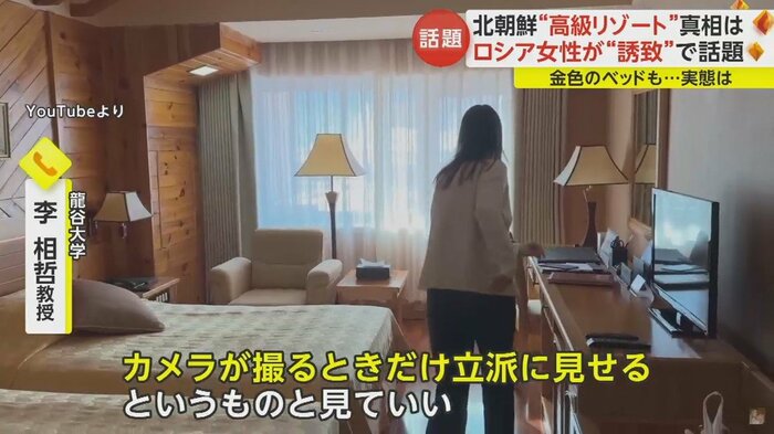 YouTubeより