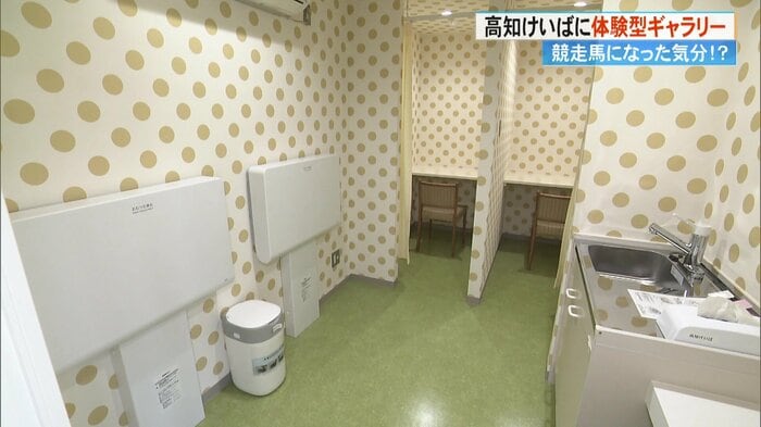 「乳幼児スペース」にある授乳室