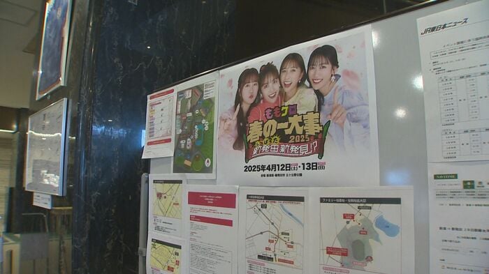 ももクロのライブも重なり、ホテルはほぼ満室に
