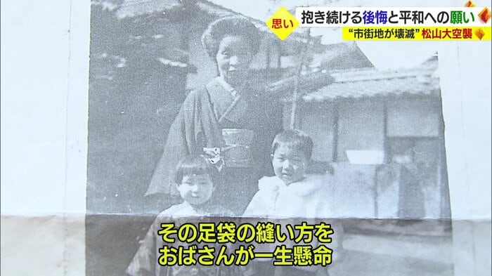 当時の写真
