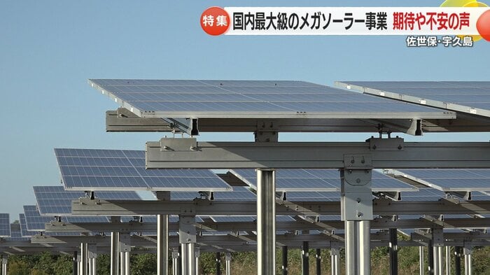 地域振興と自然環境のバランスをどう取るか