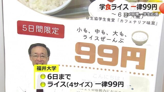 小も中も大も!すべて99円