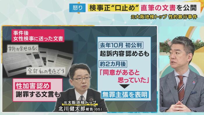 橋下徹氏