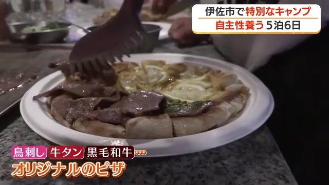 完成したピザ