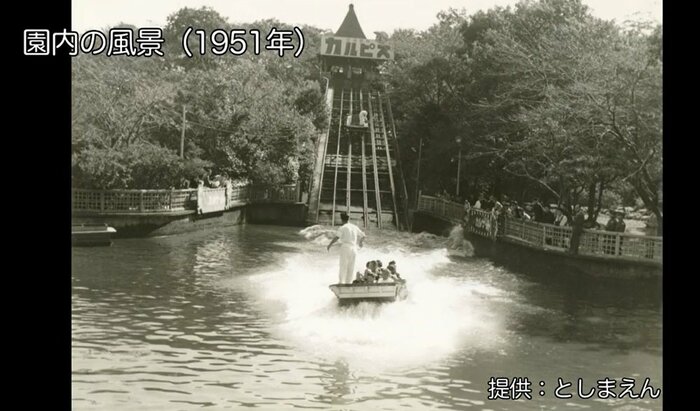 1951年の園内の風景 としまえん提供