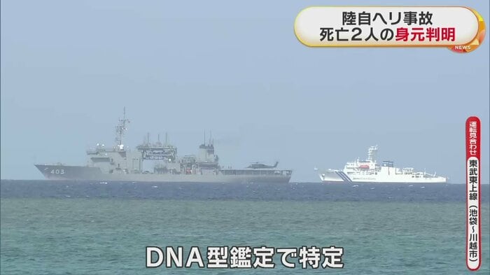 捜索の様子