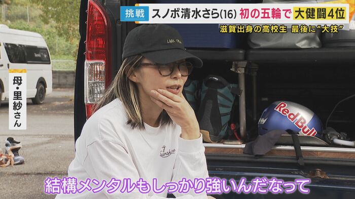 母親の里紗さん