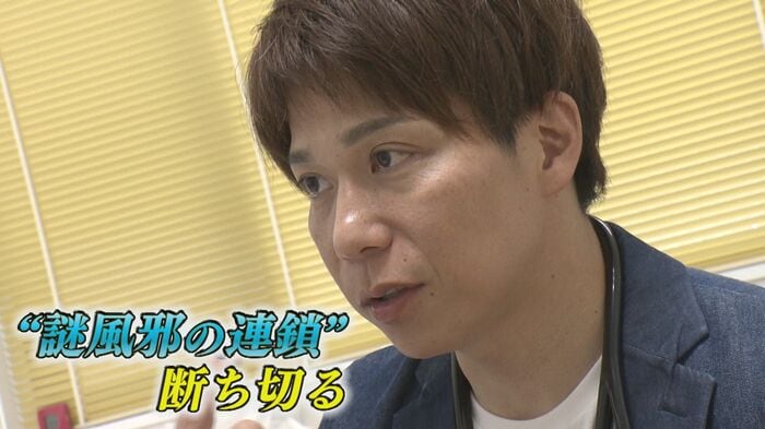 「連鎖」を断ち切ることが重要だと話す田本医師