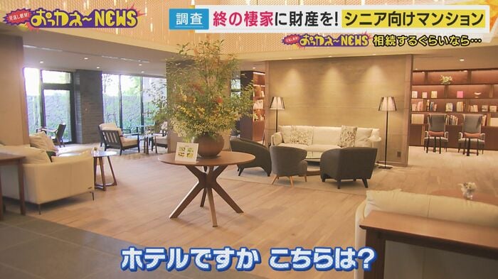 まるでホテル