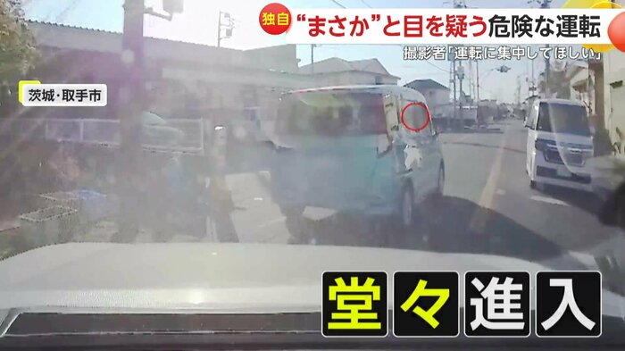 猛スピードで交差点に進入してきた信号無視の車(視聴者提供)