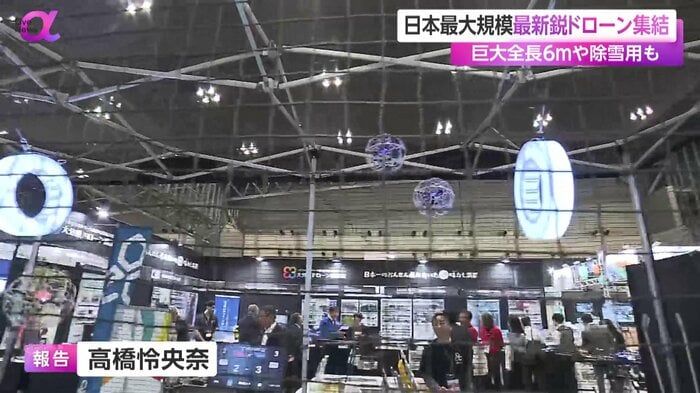 ドローンでゴールを狙う「ドローンサッカー」