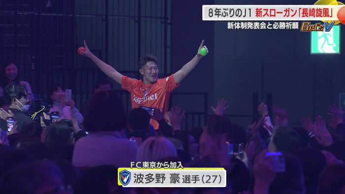 新加入選手は客席から華々しく登場