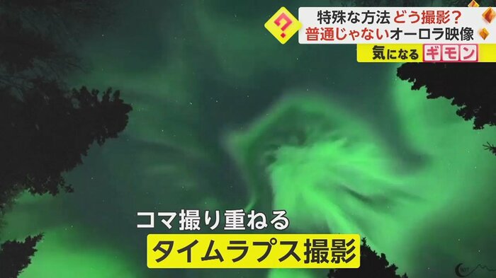 カメラのスイッチを押してベッドに入り、起きて確認したら撮影できていたという
