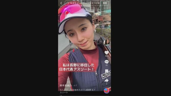 鈴木選手のTikTokより