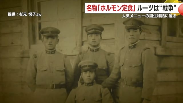 後列中央が杉元栄さん