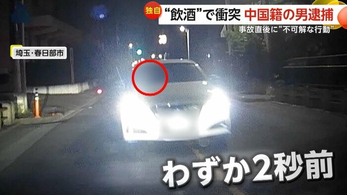 センターラインをはみ出す白い車(FNN投稿サイト「ビデオPost」)