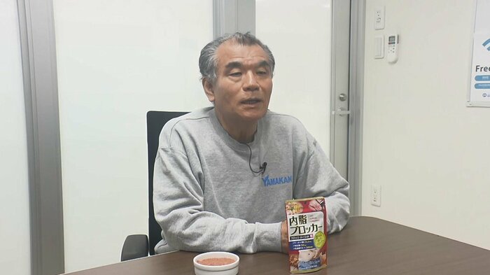 「内脂ブロッカー」の自主回収を発表した山本漢方製薬の顧問・吉田正敏さんは「もう少し早く連絡がほしかった」と話す